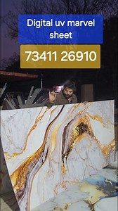 18K views · 13K reactions | digital uv marble sheet @raviinteriors.guide #interior #interiordesign #design #homedecor #home #architecture #decor #furniture #homedesign #interiors #art #decoration #interiordesigner #interiordecor #luxury #interiorstyling #inspiration #r #homesweethome #livingroom #designer #interi #handmade #style #architect #furnituredesign | Ravi Interiors | Facebook