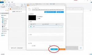 M3U8再生・M3U8のURLを抽出・M3U8をMP4に変換する方法
