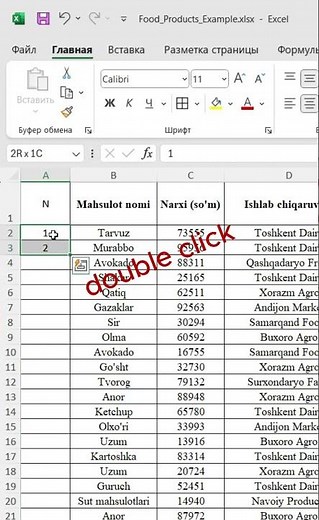 AutoNumber in Excel – Learn in 1 Minute!
