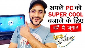 341K views · 1.7K shares | आपका Computer करेगा आपसे बातें, Iron Man के JARVIS की तरह चलाओ अपना Computer! इस Tech Jugaad से Dim speaks, speech speaks="Your Text Here" Set speech=CreateObject("sapi.spvoice") speech.Speak speaks shell:startup | Fiiber | Facebook