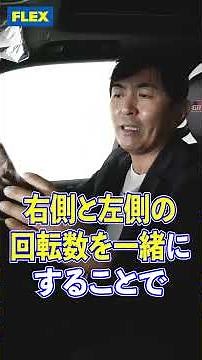 1分で分かる4WD用語のデフロックとは｜TOYOTA LAND CRUISER 300 GR SPORT #Shorts