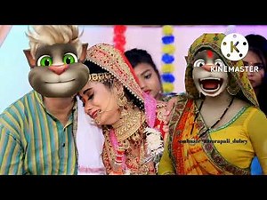 बिलु बेटी गीत। billu beti geet. billu bol geet 2022