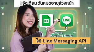 443K views · 2.1K reactions | มาเตรียมย้ายบ้านกันทุกคน ไม่มี Line...