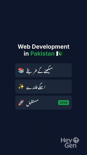 2026 How Develop Skills In Pakistan | Urdu || English Language Web Development Html Css JavaScript