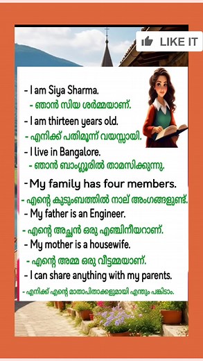 19K views · 175 reactions | Learn how to introduce yourself in simple English! Perfect for beginners to practice basic self-introduction sentences. #BasicEnglish #SelfIntroduction #EnglishForBeginners #LearnEnglish #EnglishSpeakingPractice | Day To Day English | Facebook