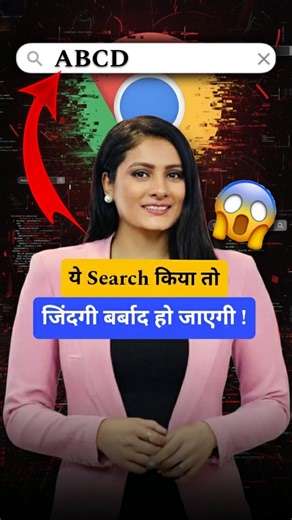 Romita Tiwari on Instagram: "⏰ Last Google search yaad hai? Google ko sab yaad hai 😯 🚨 IMPORTANT WARNING 🚨 If you use Google Search / Chrome to aapki search history automatically SAVE hoti rehti hai 🔍 ⚠️ What happens if you ignore this? ❌ Purani searches record me rehti hain ❌ Personal searches kabhi bhi open ho sakti hain 👉 Simply put: Google aapki search history tab tak rakhta hai jab tak aap khud delete na karo Save and share with friends and family Follow @romita_tiwari_17 #GoogleHistor