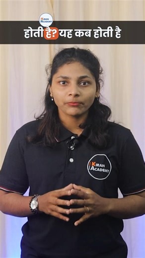 What is Race Condition?