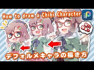 How to Draw Chibis for Beginners