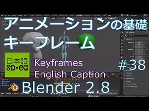 Blender Keyframes(38/42) with caption