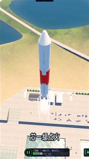 KSP2 Vermilion Bird #gaming #gamingshorts #sfs #shorts #spaceflightsimulator