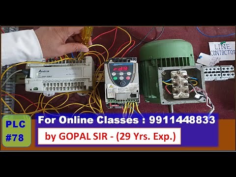 PLC & VFD - INPUT/OUTPUT WIRING & PLC PROGRAMMING OF 3 PHASE INDUCTION MOTOR #plctraining GOPAL SIR