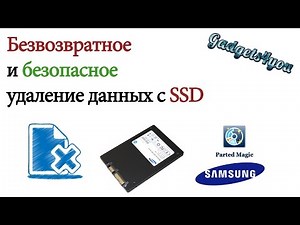 Permanently and securely delete data from SSD using Parted Magic and Samsung Magician