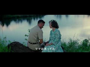 『フォレスト・ガンプ/一期一会 4Kニューマスター版』予告編【2022年3月18日公開】