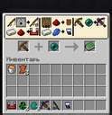 Minecraft but items can be Combined Minecraft Data Pack