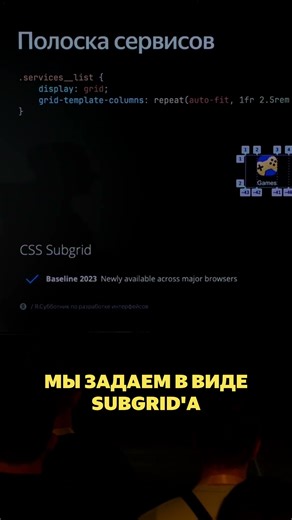Как работает grid