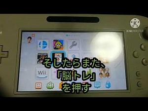 「マインクラフト」Wiiu ＰＣ無しでコードをやる方法！？