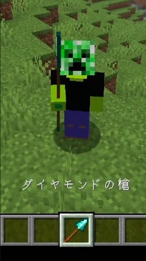 I used the "spear" from the next update! Java version #Minecraft #minecraft