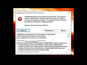 FIFA 16 .NET Framework Windows 10