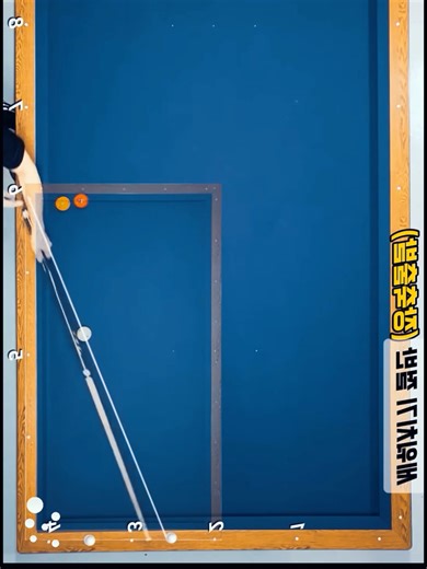 한국식 당구의 클래스: 예술적인 연속샷 마스터하기