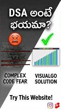 Data Structures ఈజీగా నేర్చుకోండి! 🧠 (Animations & Tricks) #shorts #telugu #coding #codinglife #dsa