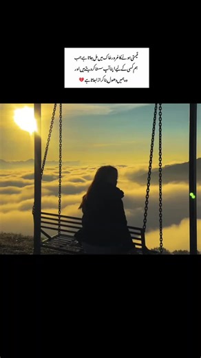 How to Resolve View Problems on Your Account