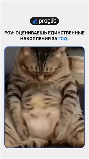 Библиотека программиста on Instagram: "Айти-мемы / Понравилось видео? Поставь лайк и не забудь подписаться :) #войтивайти #программирование #разработка #программист #айти разработчик обучениепрограммированию python java linux айтишник programming coding javascript developer webdevelopment код it мемыайти удаленка software мем мемы"