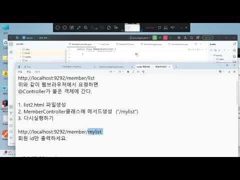 Sandae Special - Java Programming Master - Spring Core AND MVC - 4th period