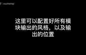 Python logging最佳实践