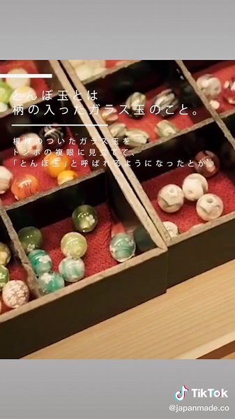 とんぼ玉=dragonfly ball.東京都台東区にあるとんぼ玉専門店みはるをご紹介します。#tiktok教室 #Japancraft #伝統工芸 #セルフ解説