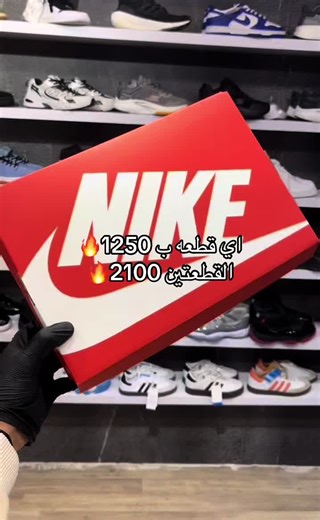 ‏#sale #o2store #الشعب_الصيني_ماله_حل😂😂 #fyb