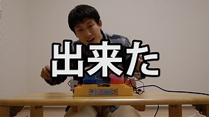 Switchのコントローラで動く改造オモチャを作ろう！ Pythonで『1-2-Switch』風リアル「真剣白刃取りゲーム」を実装したよ【ソースコードも掲載】