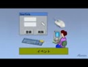 イベント/Excel VBAプログラミング基礎 (2010,2013,2016対応)【動学.tv】