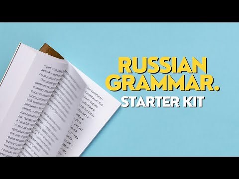 Learn Russian in 30 Minutes - Russian Grammar Basics For Beginners. Part 1