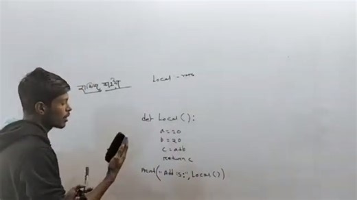 2.8K views · 14 reactions | Basic Application Development Using Python Chapter-1 Part 2 ||Variable | কারিগরি পাঠশালা | Facebook