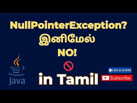 Java 8 Optional Explained 🚀 in Tamil
