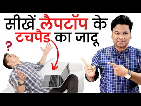 10 Amazing Windows 11 Touchpad Gestures Tips & Tricks | Every Laptop User Should Know