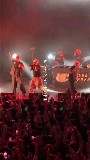 梅田サイファー – ミリオン☆ヒット #梅田サイファー #umedacypher #HIPHOP #日本語ラップ #newmusic #ミリオンヒット #UC_HR