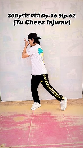 46K views · 1K reactions | Dj par bahut chalta hai ye song sikh lo❤️ . . . . #vinaybesttutorial #dancetutorial #dance #dancer #dancechallenge #dancevideo #tutorial #choreography #dancefitness #danceclass #dancelife #dancers #dancersofinstagram #dancevideos #dancelove #hiphopdance #hiphop #dancing #onlinedanceclass #dancelover #tiktok #dancetutorials #instadance #dancecover #shuffle #dancemoves #dancehall #dancegoals #learndance | Vinay Kumar Volt | Facebook