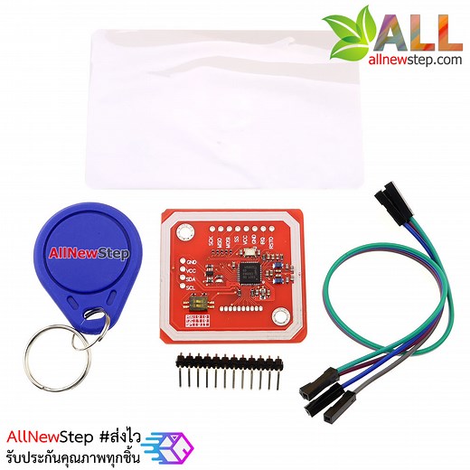 PN532 Arduino RFID NFC Module Kit PN532 โมดูล RFID พร้อมแท็ก 2 ชิ้น แบบ Card และพวงกุญแจ