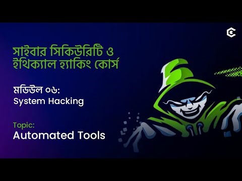 Automated Tools for Enumeration | Module 6: System Hacking | Ethical Hacking Course | Day - 63