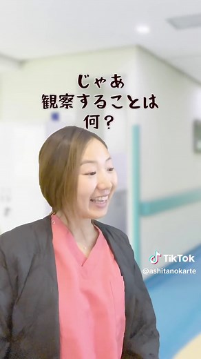 COPDの患者さんに酸素投与する時、注意する根拠は？#看護師あるある #根拠は? #看護師