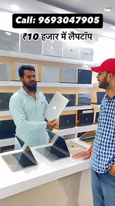 38K views · 135 reactions | ₹10 हज़ार से लैपटॉप शुरू, किसी भी लैपटॉप के साथ 10 Gift free #reel #reels #reelsvideo #reelitfeelit #reelkarofeelkaro #instagram #viralvideos #explorepage #foryoupage #hp #usedlaptop #laptoplifestyle #gaminglaptop | SK SONU vlogs | Facebook