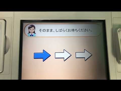 JAバンク ATM 富士通 FACT-V X200かんたん操作 残高照会
