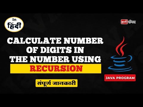 count number of digits in number using recursion-Java program