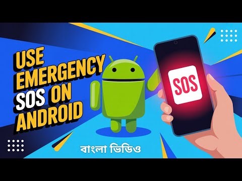 ✅How to Use Emergency SOS on Android | Step-by-Step Safety Guide (2025)