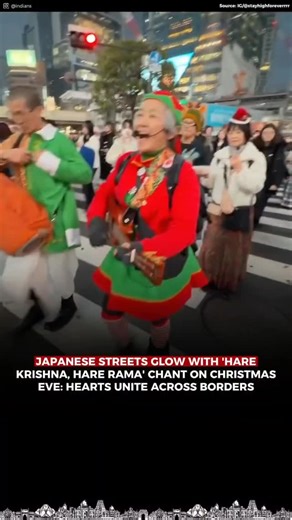 INDIANS on Instagram: "Captured on Japan’s snow-dusted streets on Christmas Eve, locals gathered as their voices rose in unison: “Hare Ram, Hare Ram.” This simple chant, echoing through the serene night, was immortalized in a viral video that quickly warmed hearts worldwide. Japanese residents smiled warmly, while viewers from the Indian diaspora and beyond were visibly moved. The clip exploded online, with audiences from every corner hailing it as pure cultural magic. Sharing a moment of unity