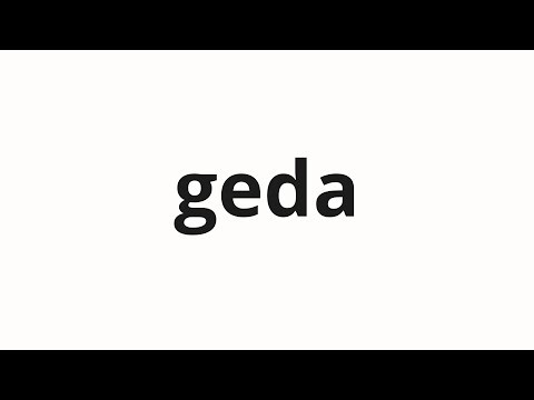 How to pronounce geda | 게다 (Plus in Korean)