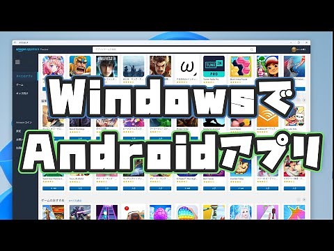Android apps now work on Windows 11! This is amazing! [Major update]