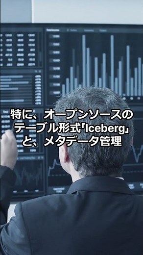 【Part 1】Snowflake（ $SNOW ：スノーフレーク）は何がすごい？同社の最新の製品基盤強化に関する取り組みを徹底解説！