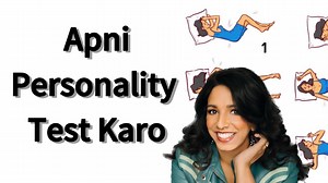 182K views · 2K reactions | A fun personality test. Let me know, what position you sleep in and are experts right about you (or did they get it completely wrong?)  | Geet | Facebook